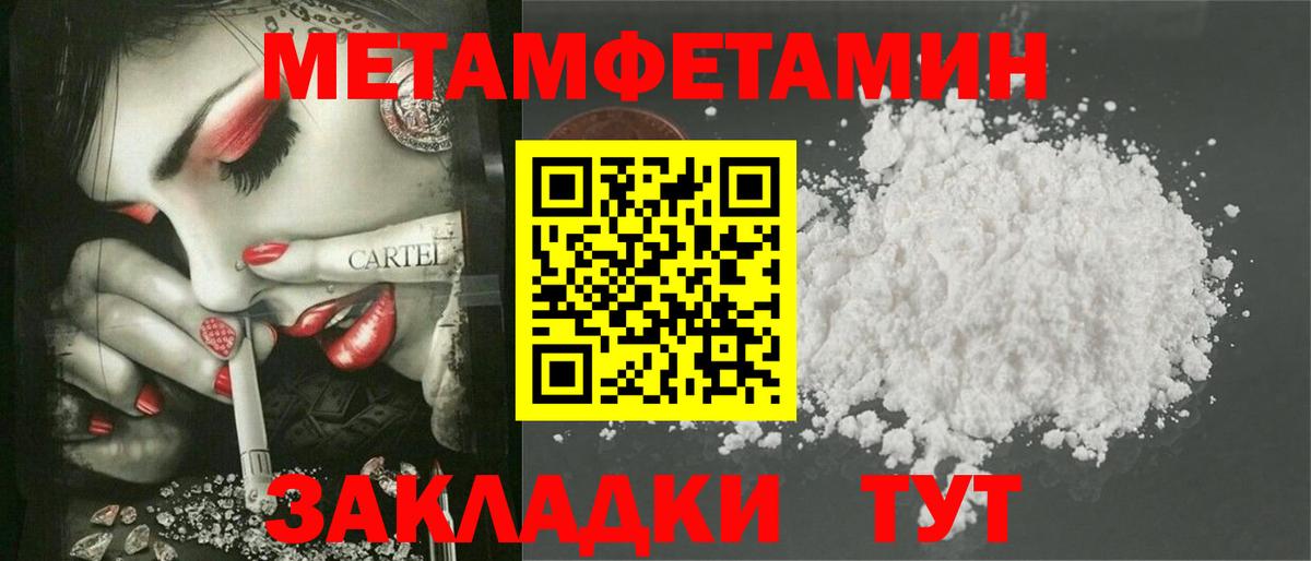 АМФ VHQ Калач-на-Дону