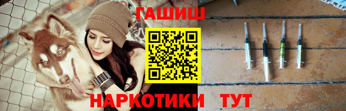 ГАШИШ убойный Калач-на-Дону