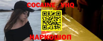 mdpv Баксан