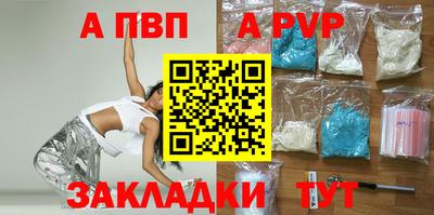 герыч Аша