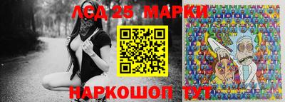 герыч Аша