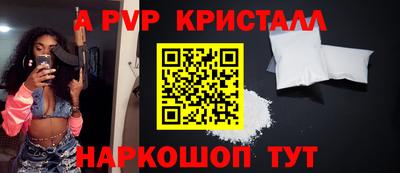 герыч Аша