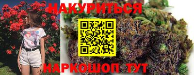 герыч Ачхой-Мартан