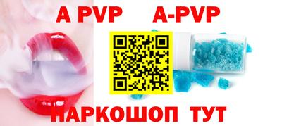 герыч Ачхой-Мартан