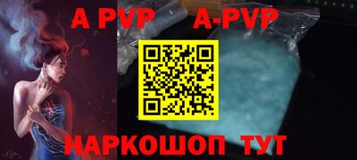 герыч Аша