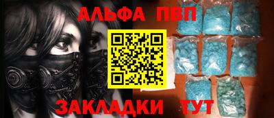герыч Ачхой-Мартан