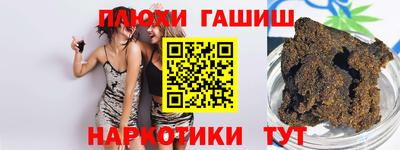 герыч Аша