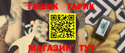 герыч Ачхой-Мартан