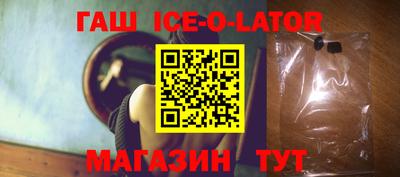 герыч Ачхой-Мартан