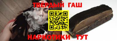 герыч Аша