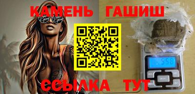 герыч Аша