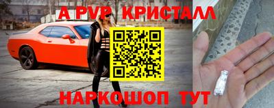 герыч Ачхой-Мартан