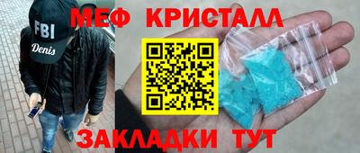 герыч Ачхой-Мартан