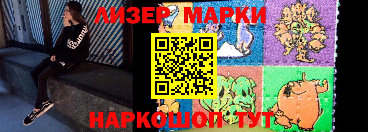 LSD-25 экстази кислота  Вход с VPN  ЛСД экстази ecstasy  Лсд 25 экстази  Калач-на-Дону 