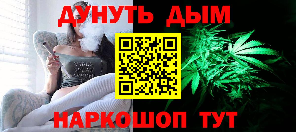 Шишки марихуана планчик Калач-на-Дону