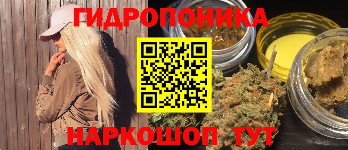 Бошки Шишки MAZAR  Бошки Шишки LSD WEED  Вход с VPN  Калач-на-Дону  Канабис Ganja  Каннабис THC 21% 